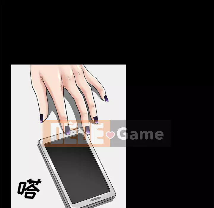 Hàng xóm Chương 1-56