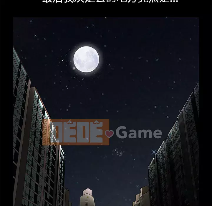 Hàng xóm Chương 1-56