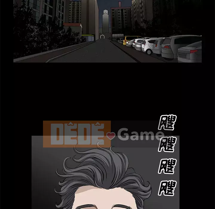 Hàng xóm Chương 1-56