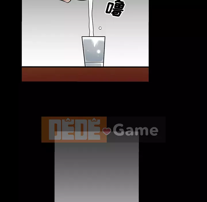 Hàng xóm Chương 1-56