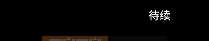 Hàng xóm Chương 1-56