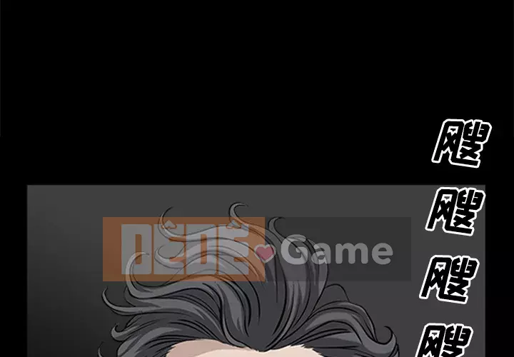 Hàng xóm Chương 1-56