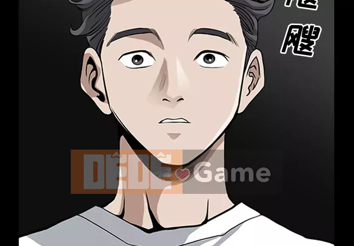 Hàng xóm Chương 1-56