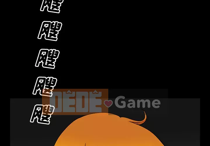 Hàng xóm Chương 1-56