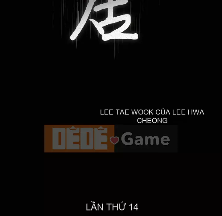 Hàng xóm Chương 1-56