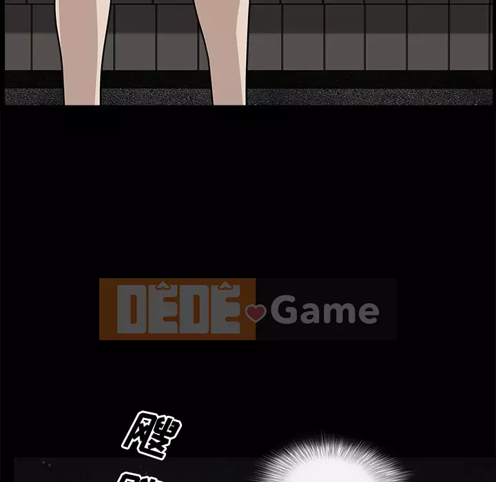 Hàng xóm Chương 1-56