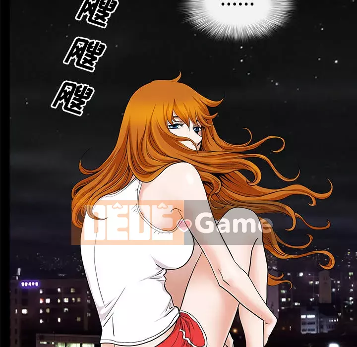 Hàng xóm Chương 1-56