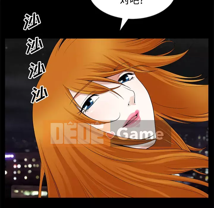 Hàng xóm Chương 1-56