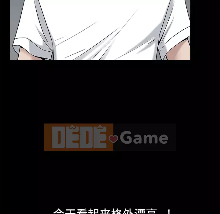 Hàng xóm Chương 1-56