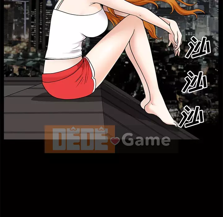 Hàng xóm Chương 1-56