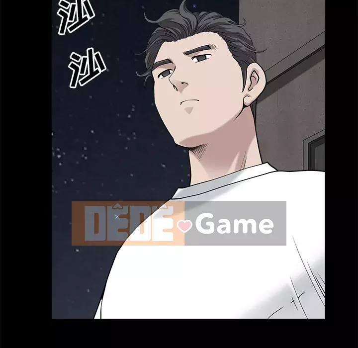 Hàng xóm Chương 1-56