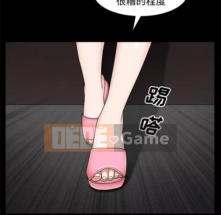 Hàng xóm Chương 1-56