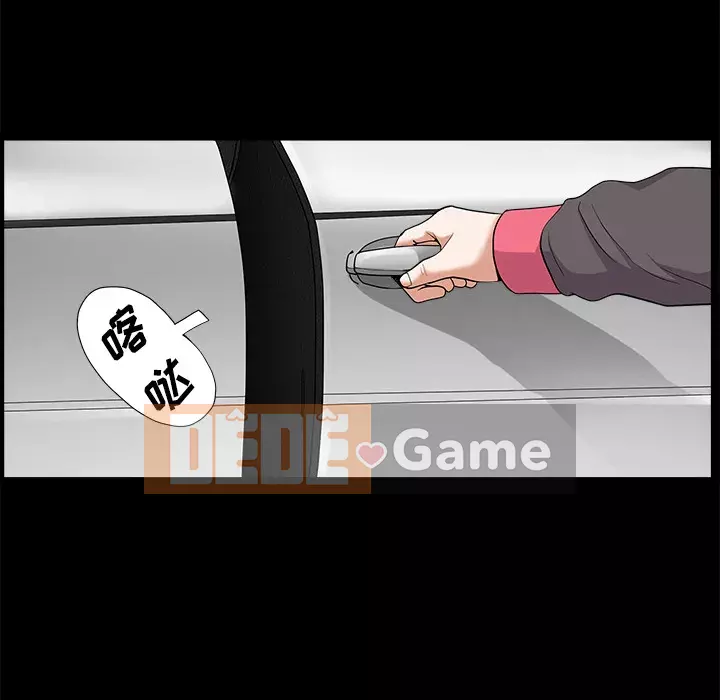 Hàng xóm Chương 1-56