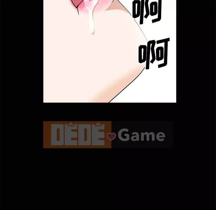 Hàng xóm Chương 1-56