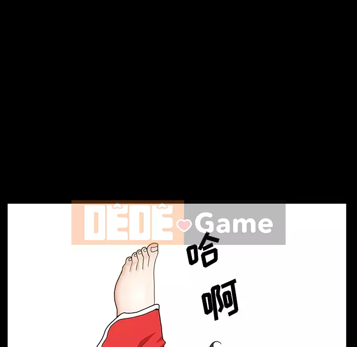 Hàng xóm Chương 1-56