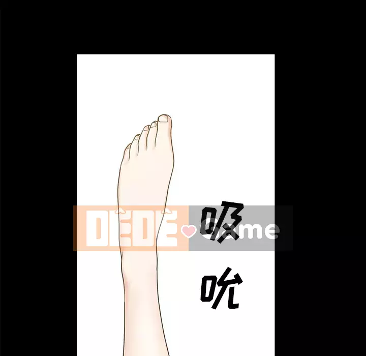 Hàng xóm Chương 1-56