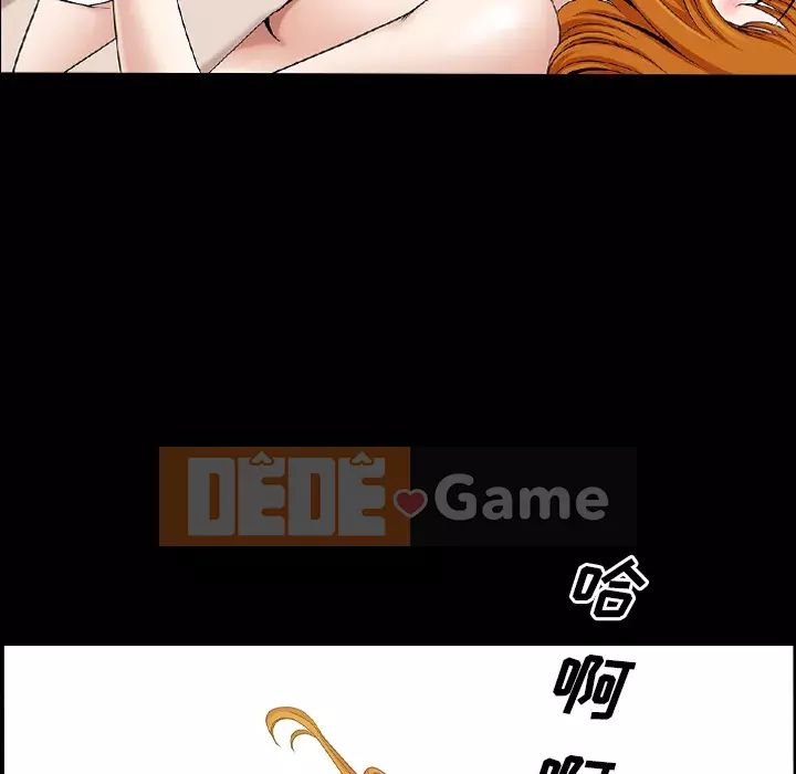 Hàng xóm Chương 1-56