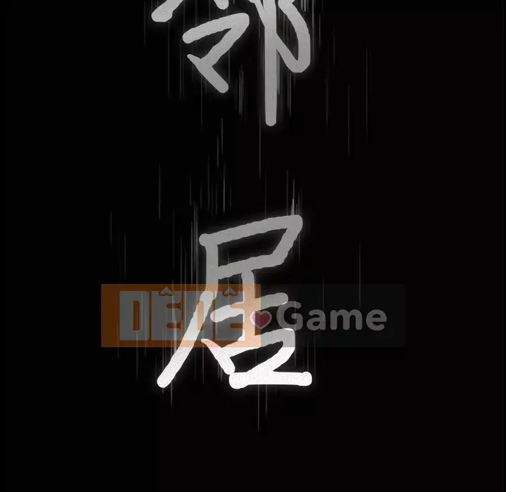 Hàng xóm Chương 1-56