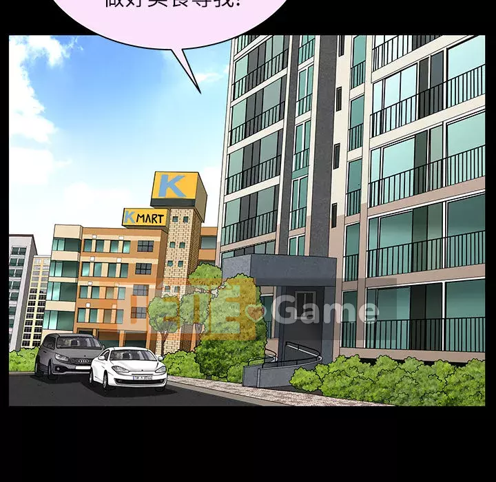 Hàng xóm Chương 1-56