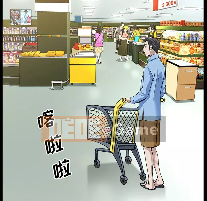 Hàng xóm Chương 1-56