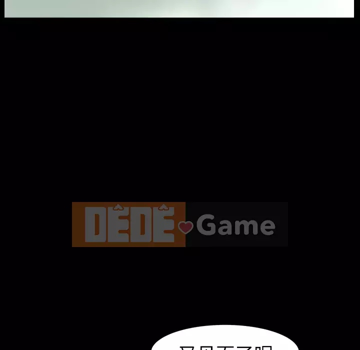 Hàng xóm Chương 1-56