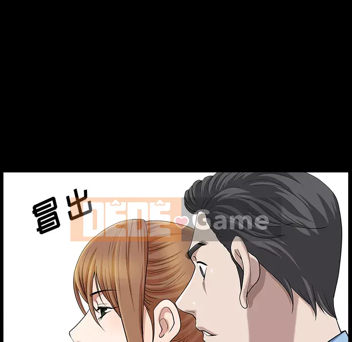 Hàng xóm Chương 1-56