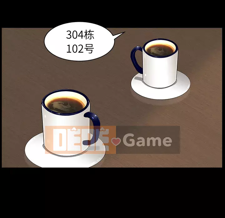 Hàng xóm Chương 1-56