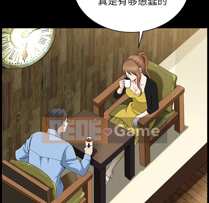 Hàng xóm Chương 1-56