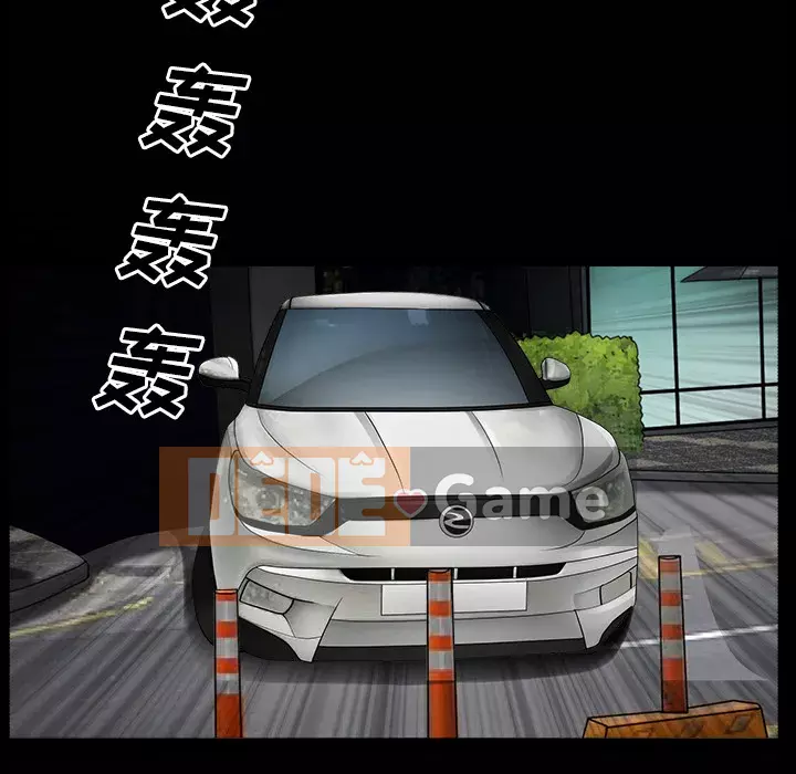 Hàng xóm Chương 1-56