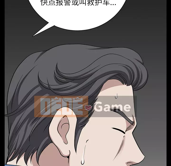 Hàng xóm Chương 1-56