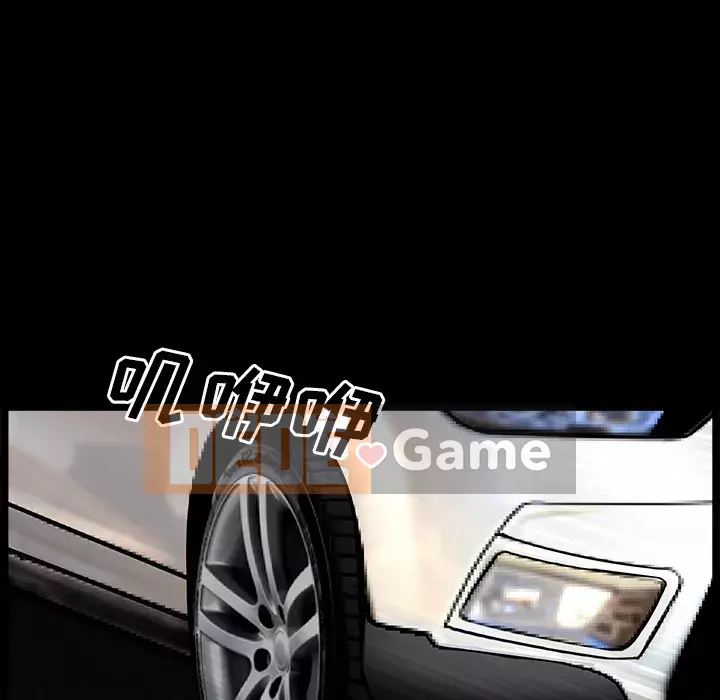 Hàng xóm Chương 1-56