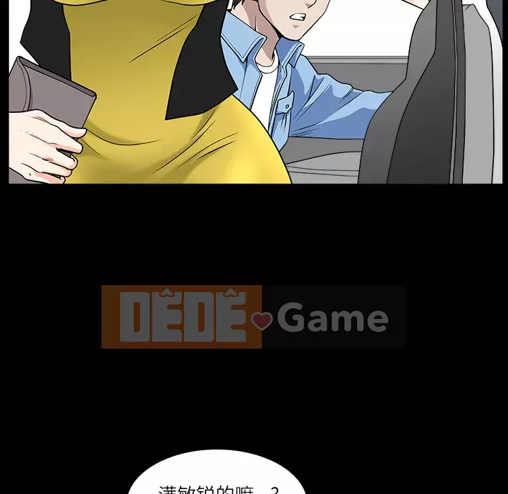 Hàng xóm Chương 1-56