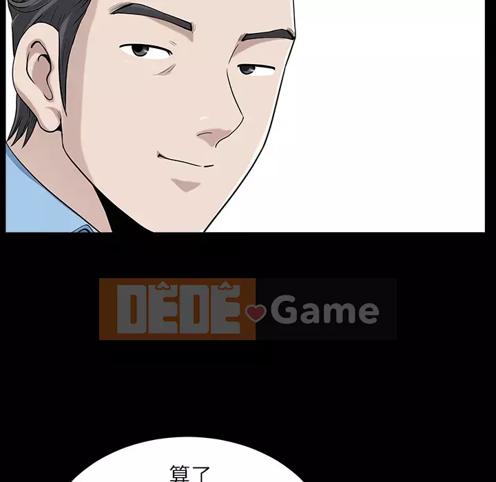 Hàng xóm Chương 1-56