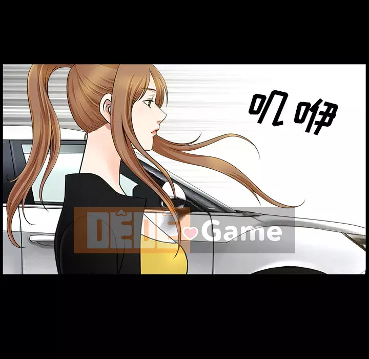 Hàng xóm Chương 1-56