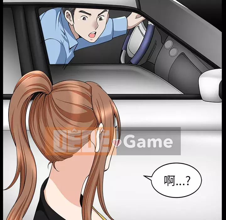 Hàng xóm Chương 1-56