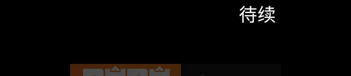 Hàng xóm Chương 1-56