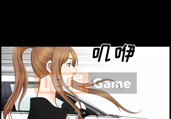 Hàng xóm Chương 1-56