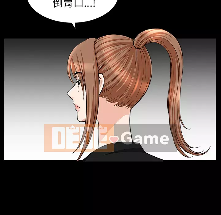 Hàng xóm Chương 1-56