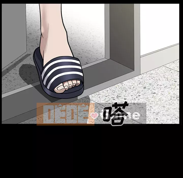 Hàng xóm Chương 1-56