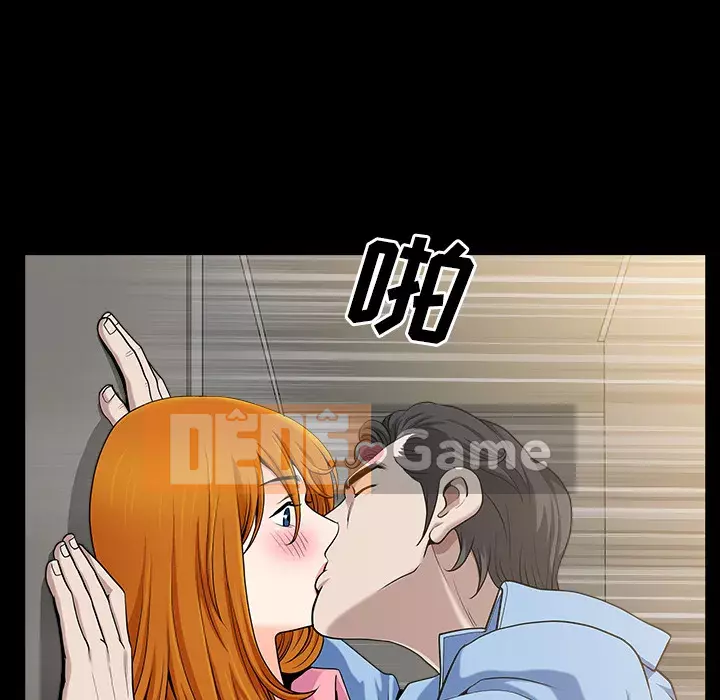 Hàng xóm Chương 1-56