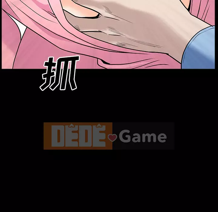 Hàng xóm Chương 1-56