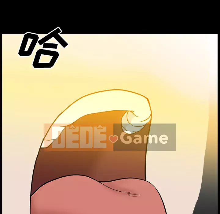 Hàng xóm Chương 1-56