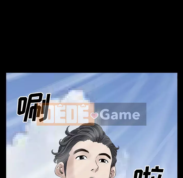 Hàng xóm Chương 1-56