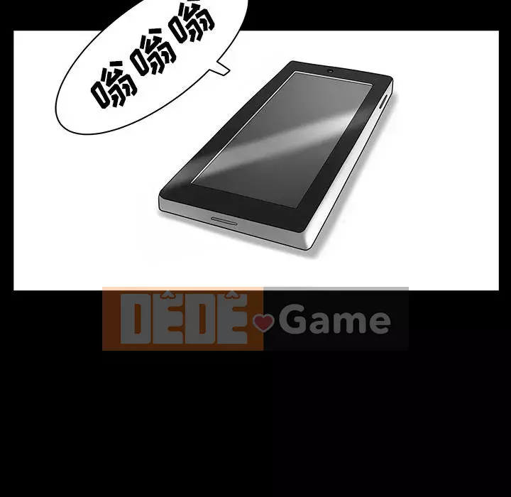 Hàng xóm Chương 1-56