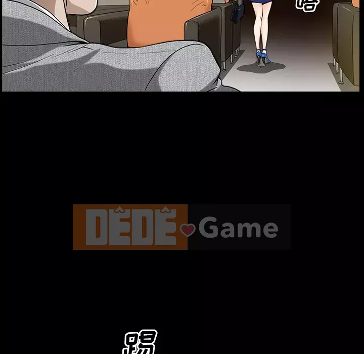 Hàng xóm Chương 1-56