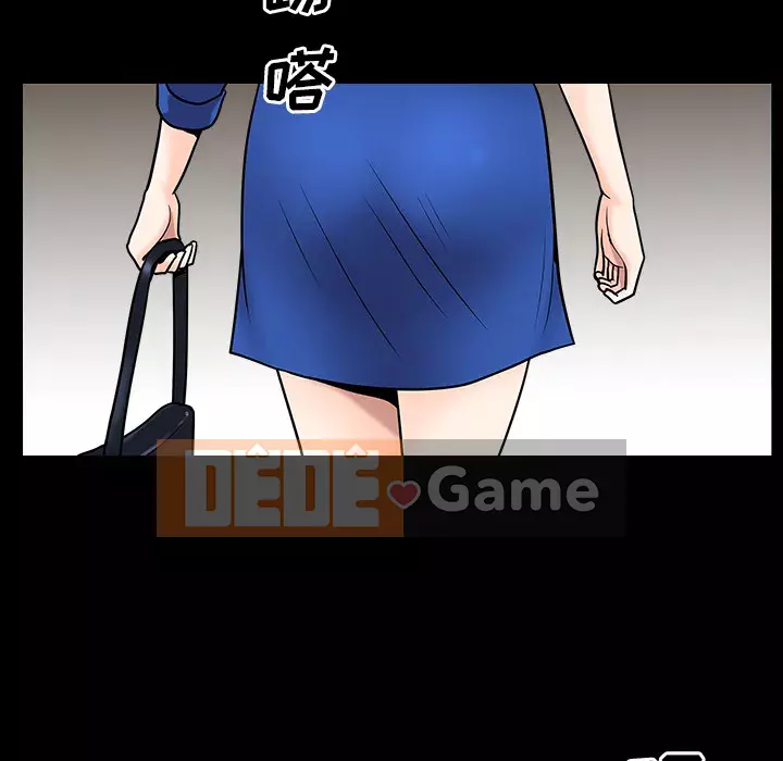 Hàng xóm Chương 1-56