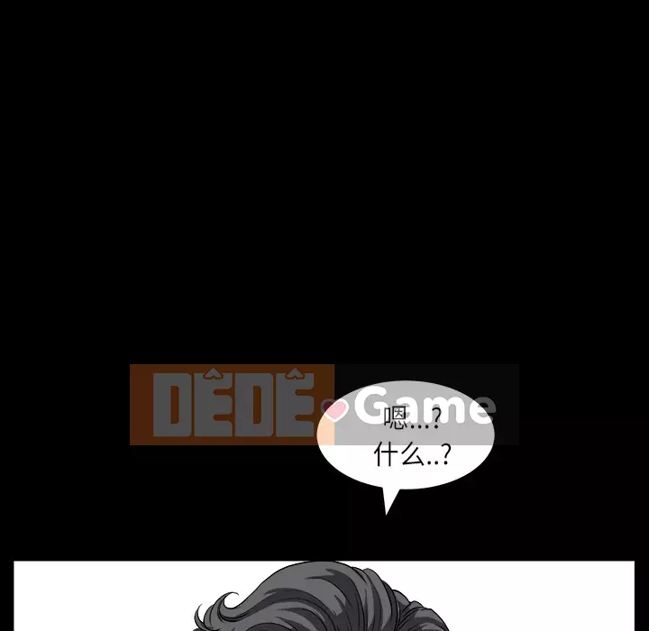 Hàng xóm Chương 1-56