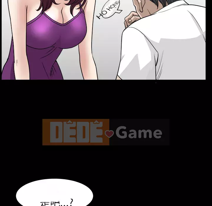 Hàng xóm Chương 1-56