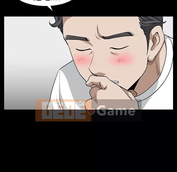 Hàng xóm Chương 1-56