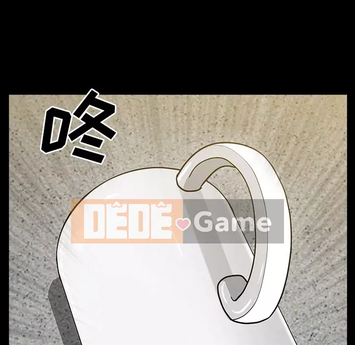 Hàng xóm Chương 1-56